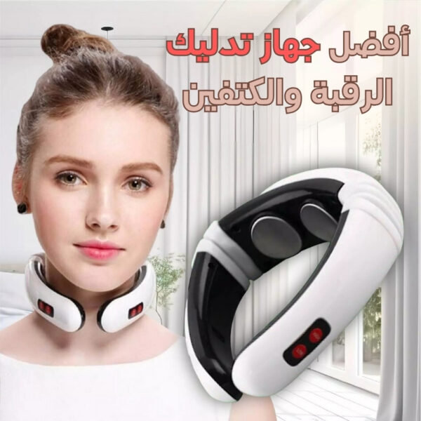 جهاز مساج الرقبة - أفضل جهاز تدليك الرقبة والكتفين