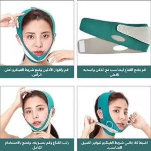 قناع شد دقن خليجي