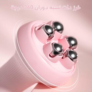 جهاز مساج وتدليك الظهر والقدم وللجسم كامل