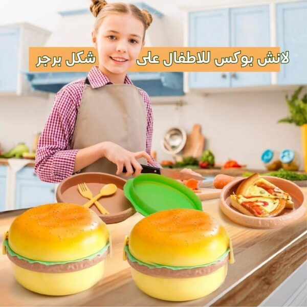 لانش بوكس للاطفال (1)
